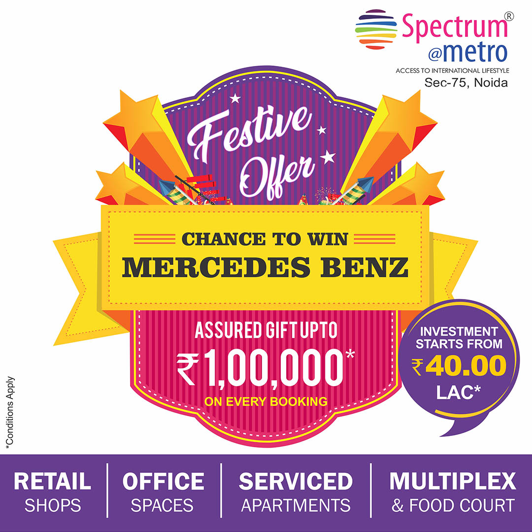 Spectrum metro Navratri offers