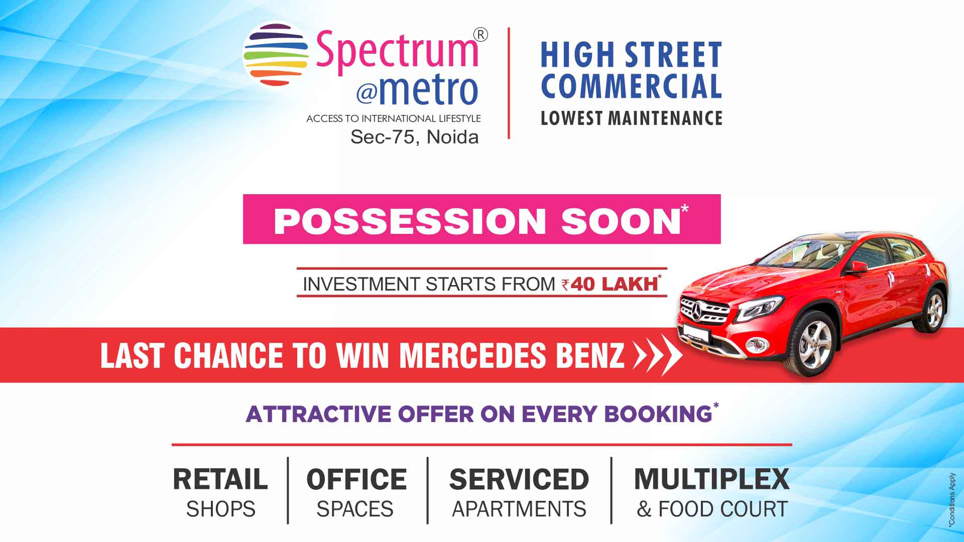 spectrum metro possession soon