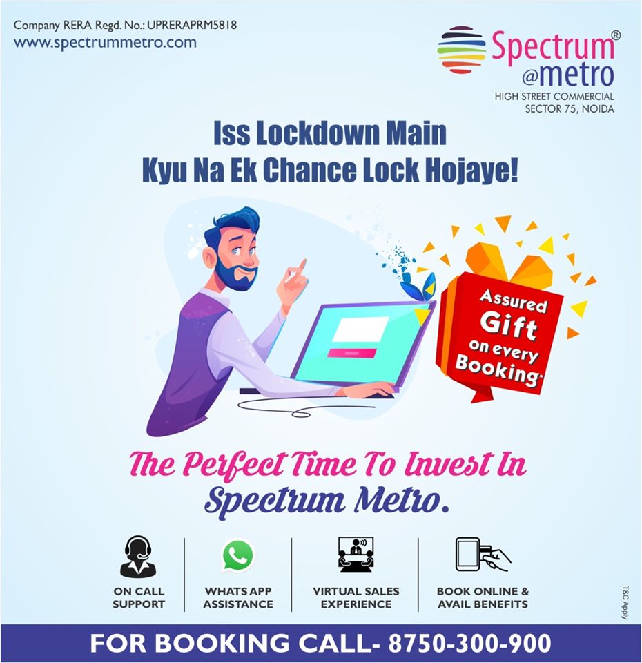 lockdown spectrum metro offer