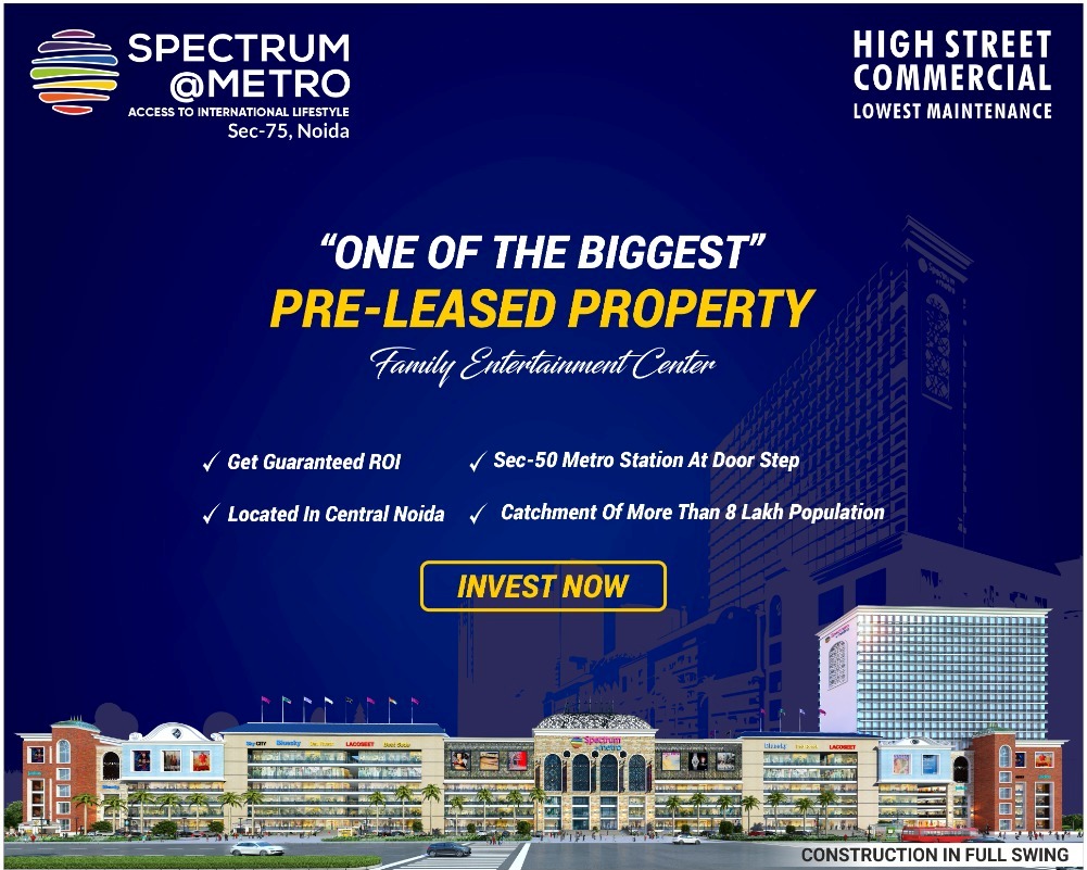 Spectrum Metro Entertainment Zone